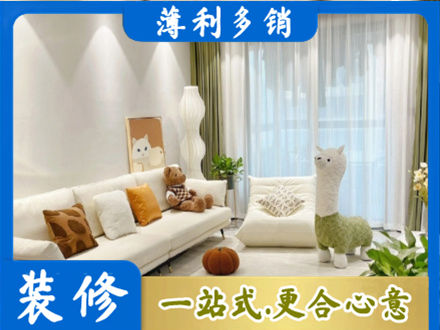 咸阳泾阳县精装房装修
