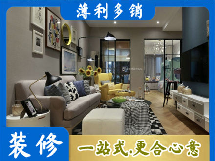 咸阳泾阳县装修公司48.jpg
