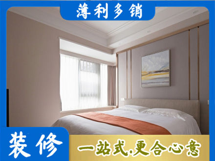 咸阳泾阳县装修别墅
