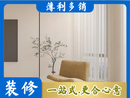 咸阳泾阳县窗帘定制
