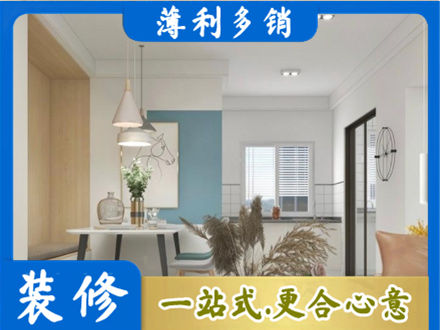 咸阳泾阳县餐厅装修