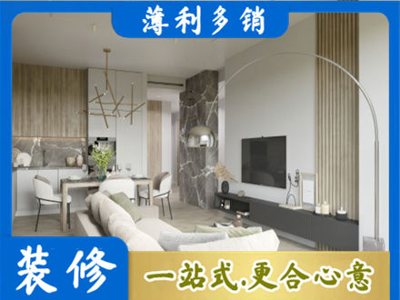 咸阳泾阳县客厅地板装修