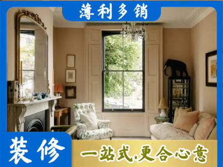 咸阳泾阳县正规客厅整装