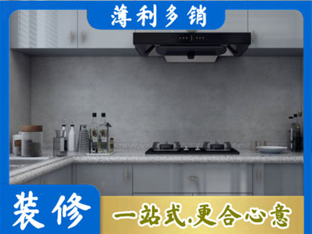 咸阳泾阳县正规厨房装修