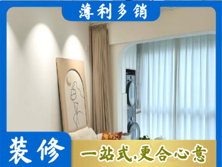 咸阳泾阳县正规阳台装修