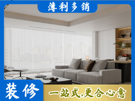 咸阳泾阳县正规大客厅装修