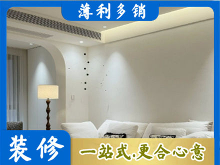 咸阳泾阳县正规吊顶装修