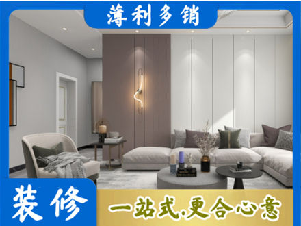 咸阳泾阳县正规客厅装修