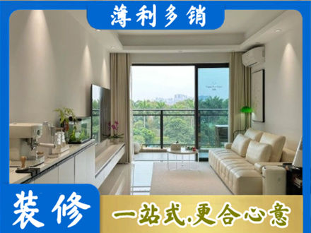 咸阳泾阳县正规现代装修