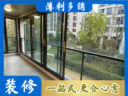咸阳泾阳县阳台封窗