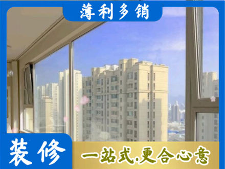 咸阳泾阳县高层封窗