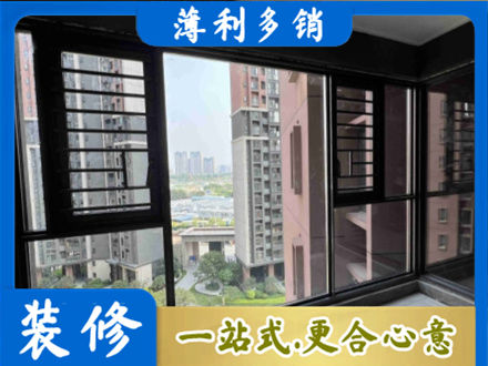 咸阳泾阳县装修封窗
