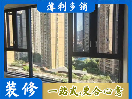 咸阳泾阳县阳台推拉窗