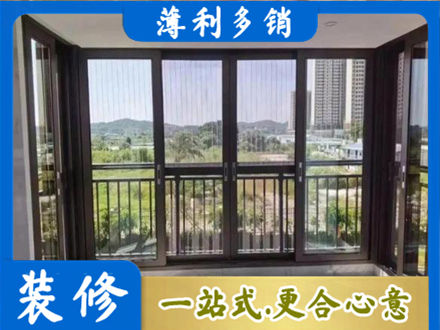 咸阳泾阳县封窗防坠网