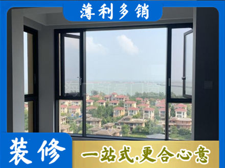 咸阳泾阳县门窗装修
