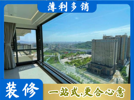 咸阳泾阳县阳台封窗价格