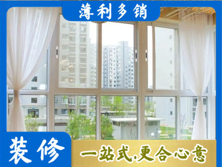 咸阳泾阳县阳台封窗装修