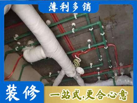 咸阳泾阳县厨房水电改造