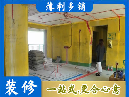 咸阳泾阳县专业全屋水电改造