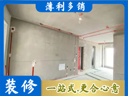 咸阳泾阳县房屋水电安装