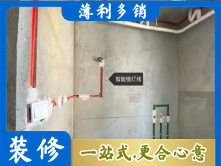 咸阳泾阳县专业浴室水电安装