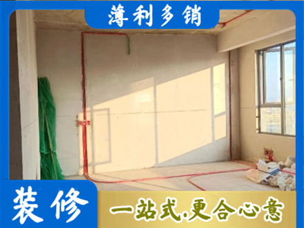 咸阳泾阳县专业水电改造
