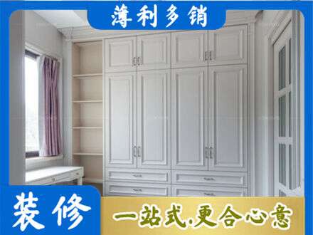 咸阳泾阳县衣柜定制