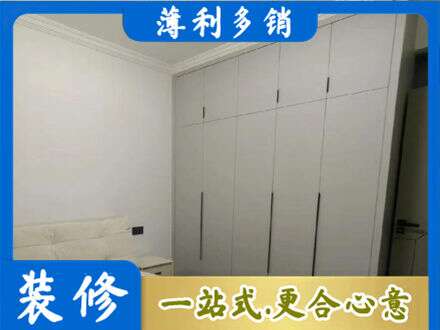 咸阳泾阳县定制衣柜