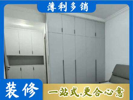咸阳泾阳县专业定制柜子