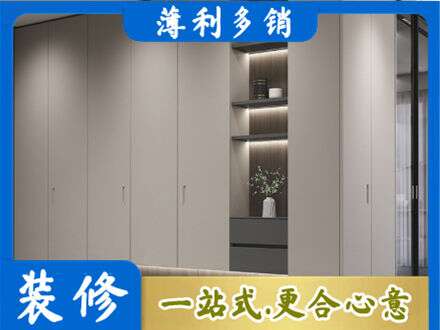 咸阳泾阳县电视柜定制