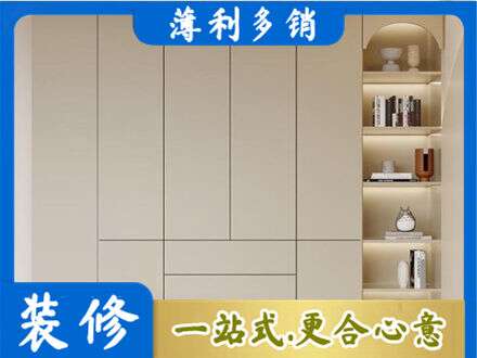 咸阳泾阳县鞋柜定制