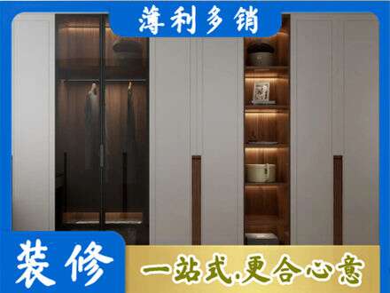 咸阳泾阳县衣帽间柜子定制