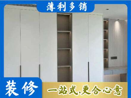 咸阳泾阳县衣柜安装