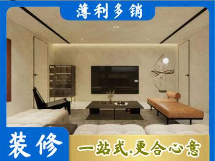 咸阳泾阳县全屋刷漆