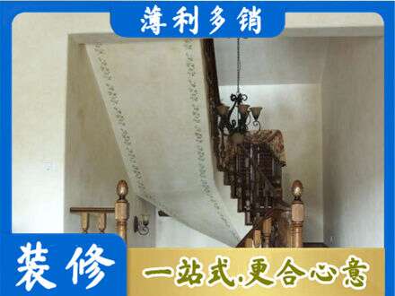 咸阳泾阳县房屋刷漆