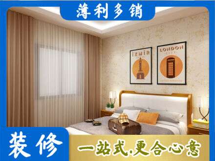 咸阳泾阳县卧室刷漆