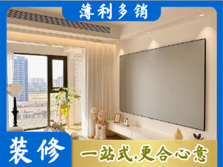 咸阳泾阳县房屋封窗工程