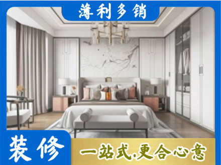 咸阳泾阳县卧室装修案例