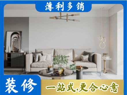 咸阳泾阳县客厅装修案例