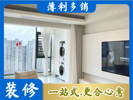 咸阳泾阳县专业装修公司地址在哪